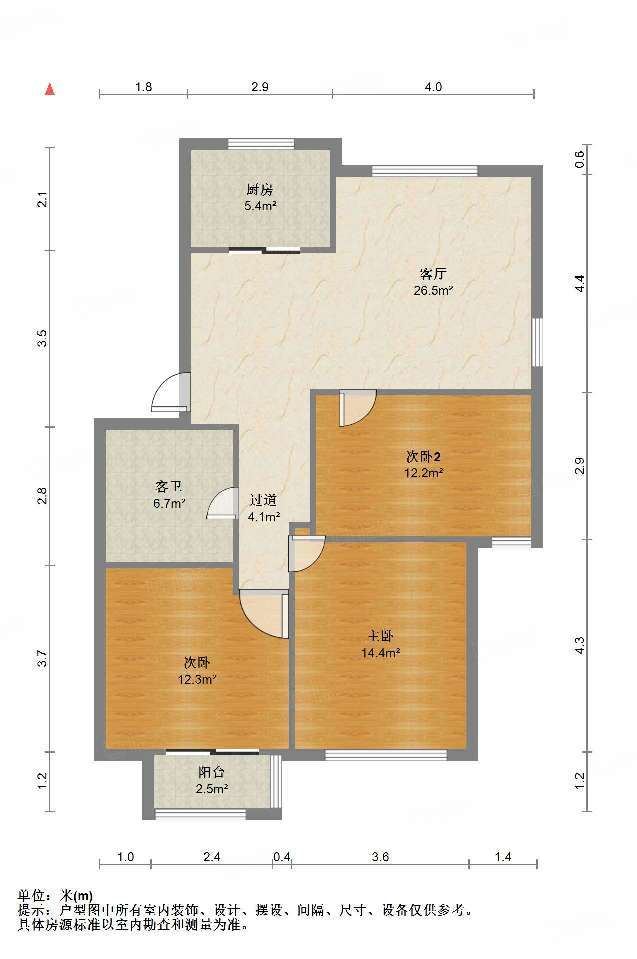 建大花园
