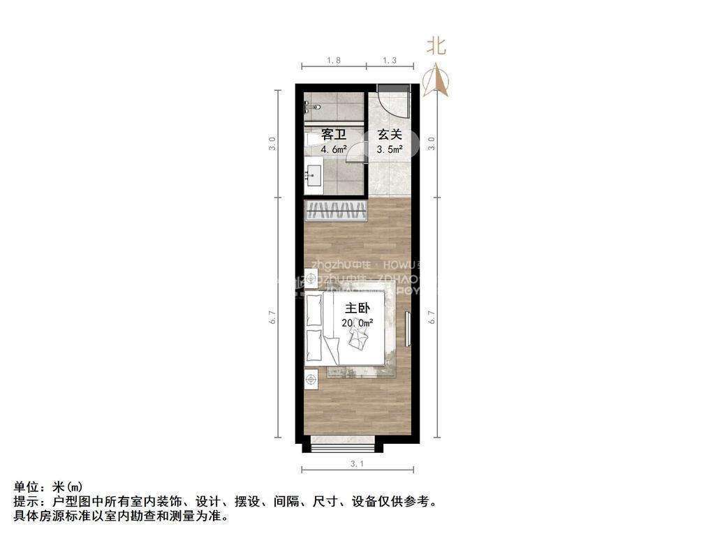 祥泰汇东国际