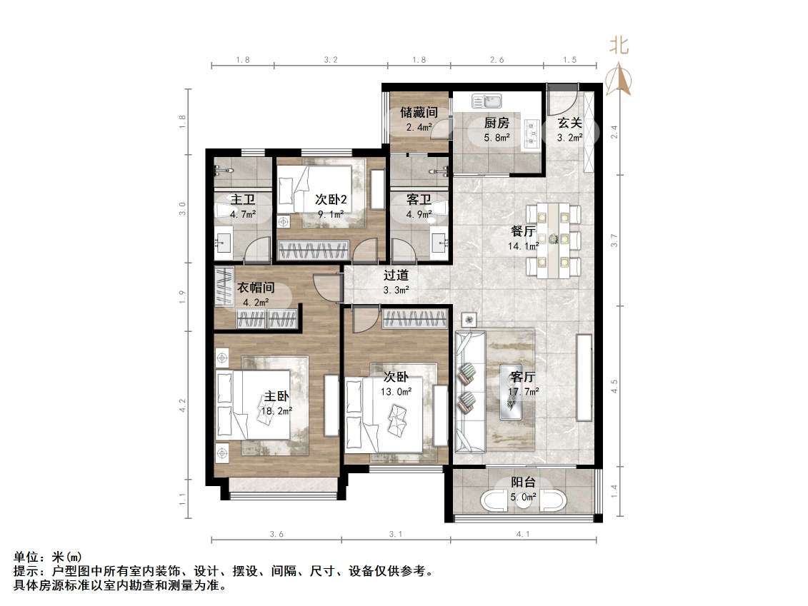 恒大绿洲