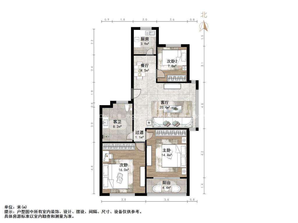 春天花园