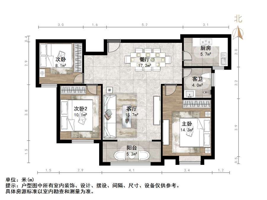 汇侨城