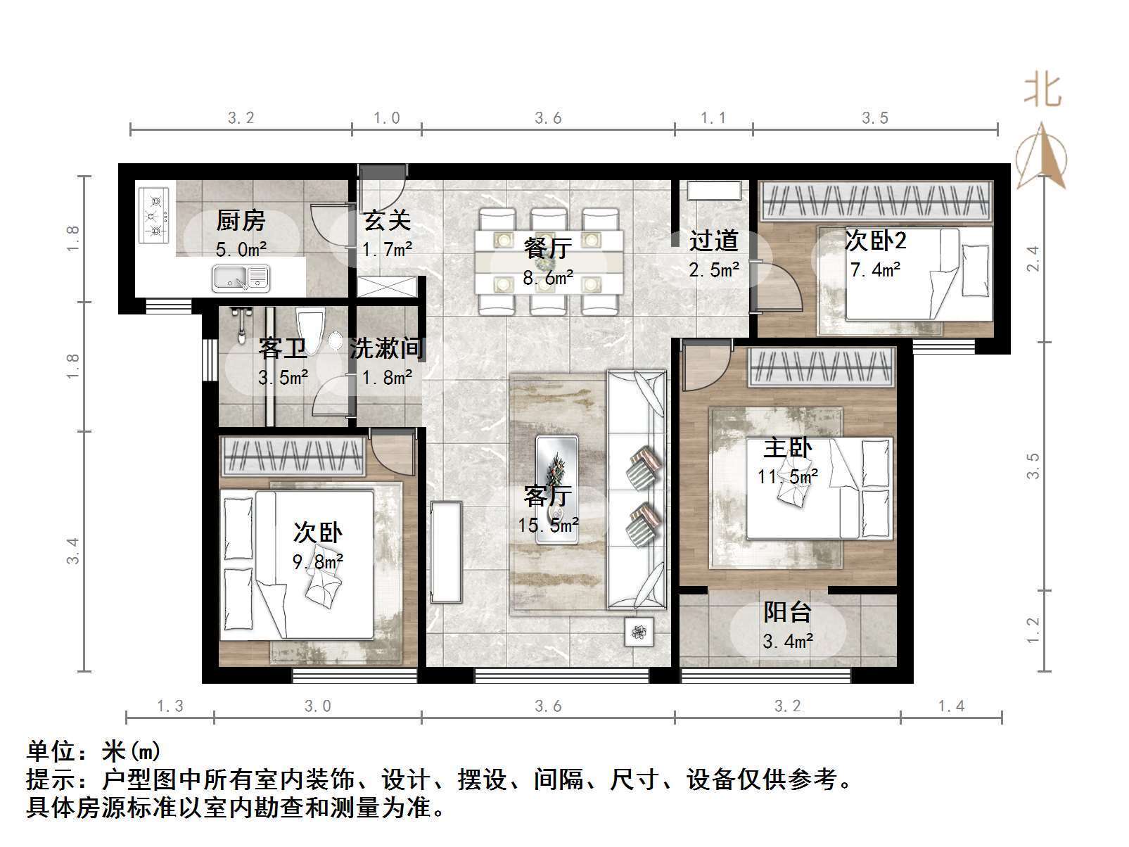 山东高速绿城兰园