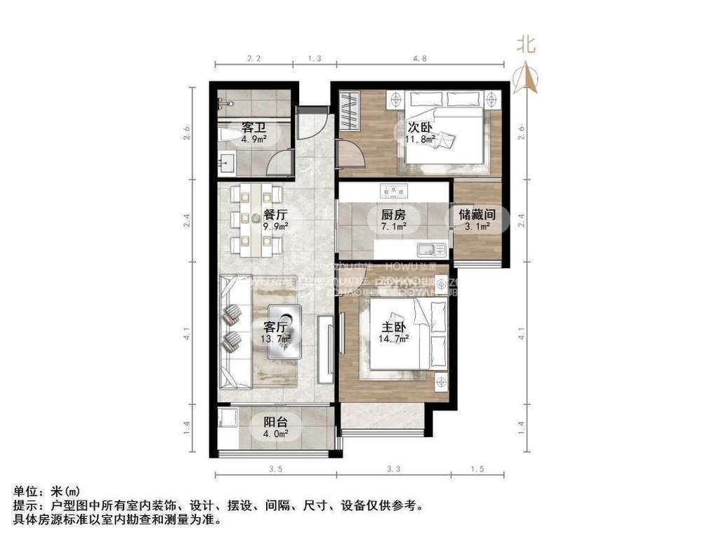 恒大绿洲