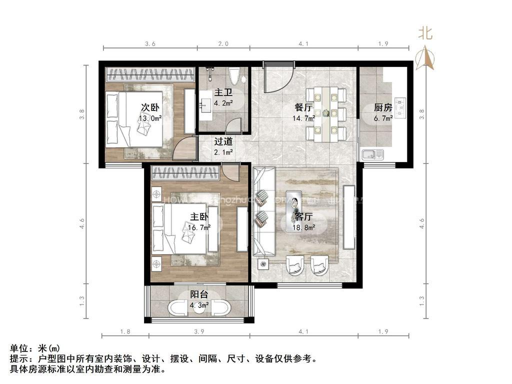 和信花园
