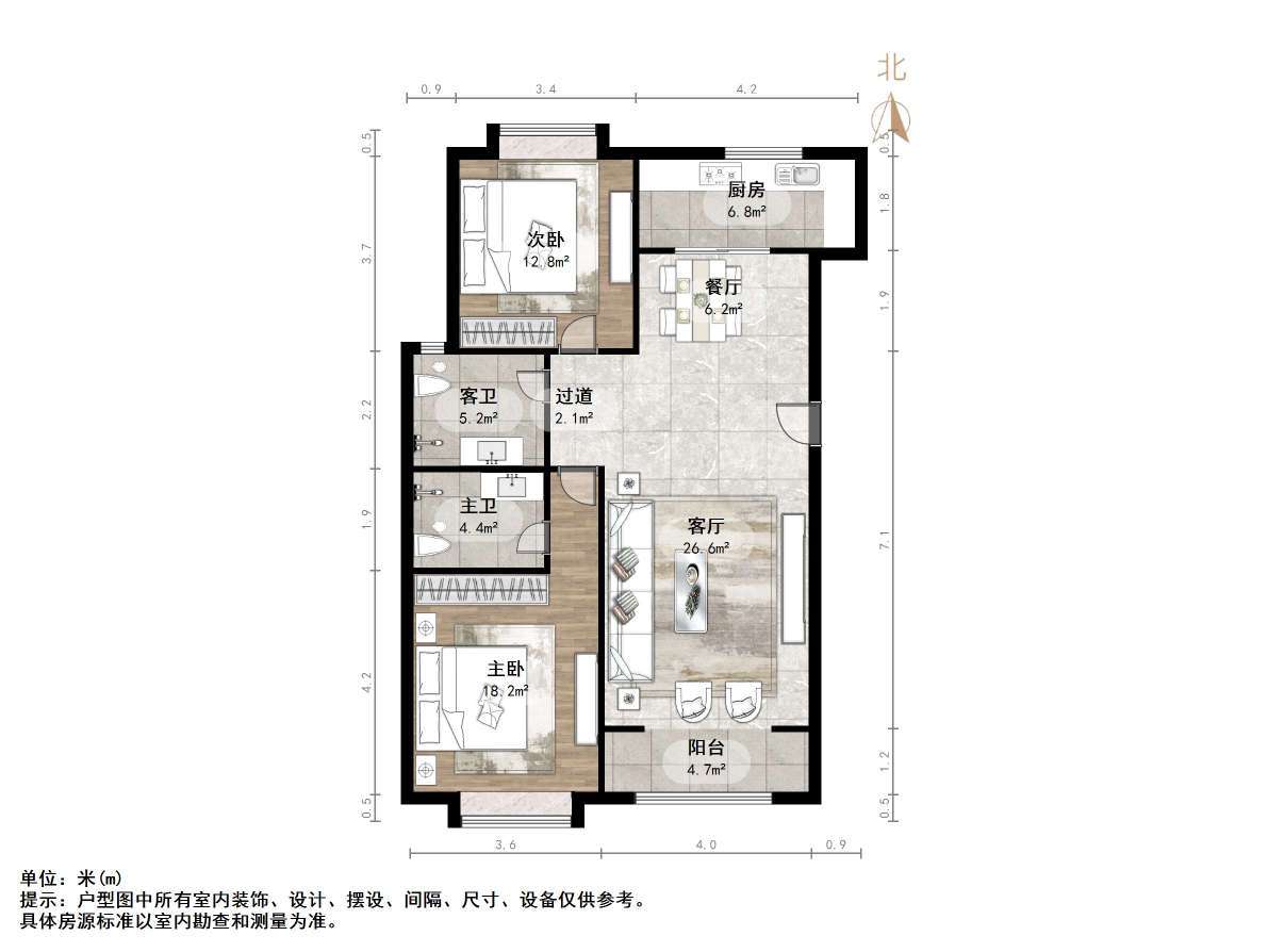 鲁商常春藤