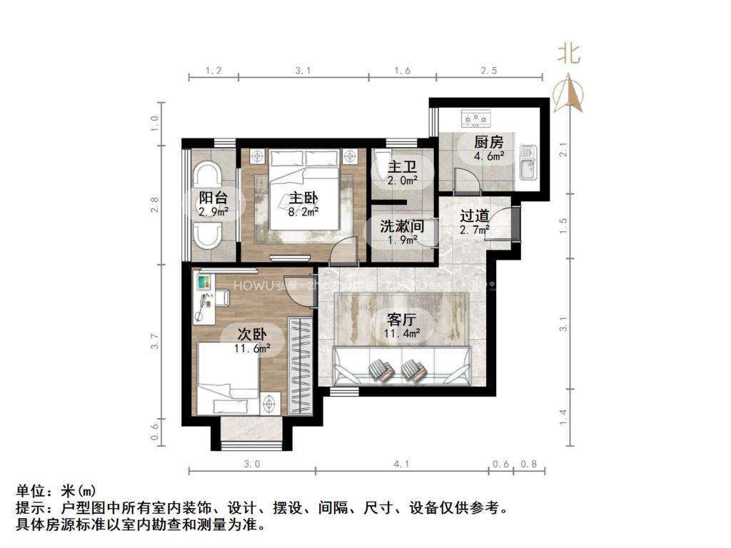 官扎营新区