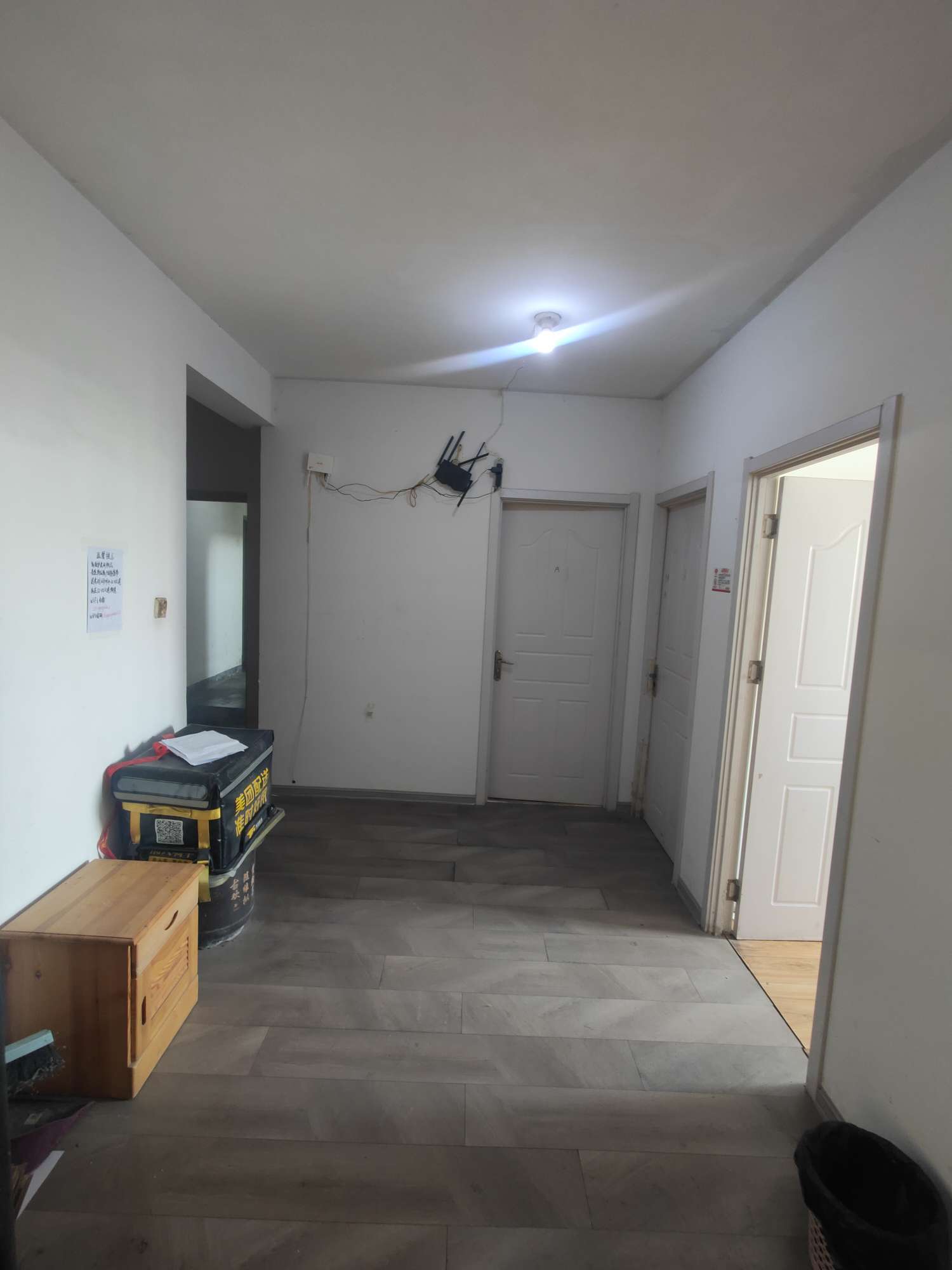 燕山新居