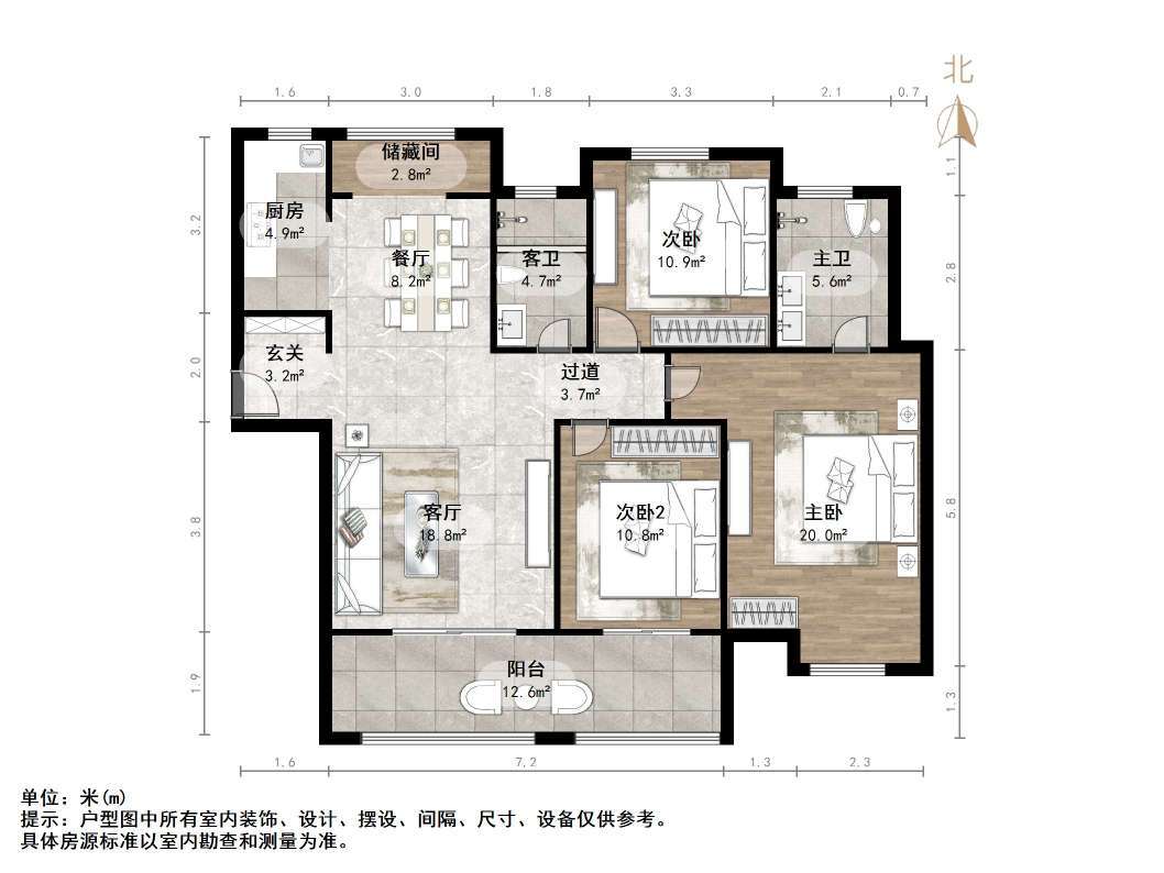 中建长清湖和园