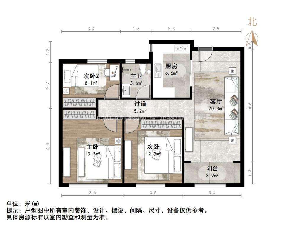 中建新悦城