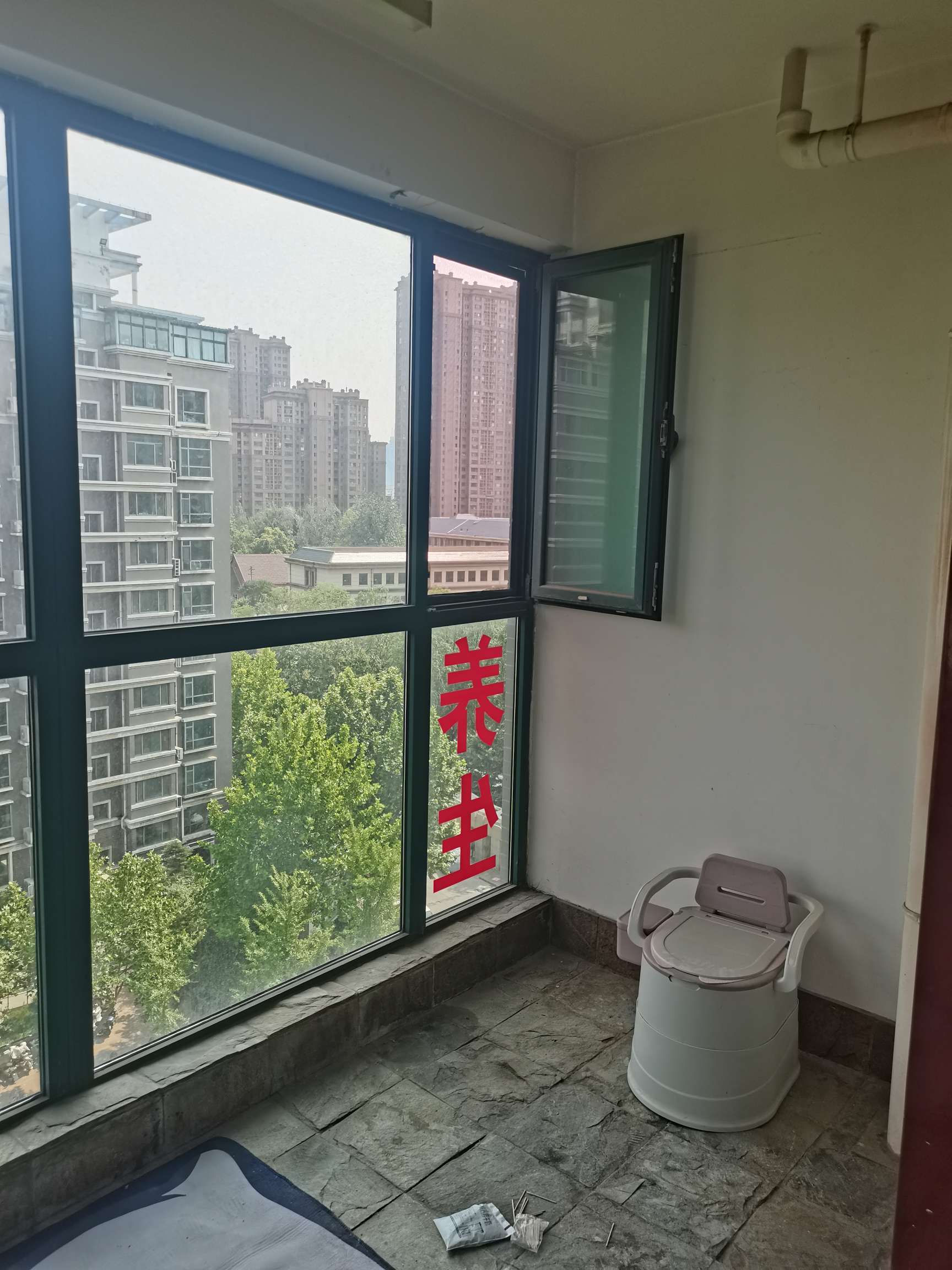 鲁能康桥