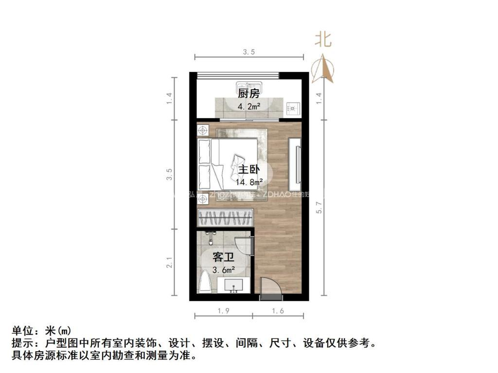 实力伴云居