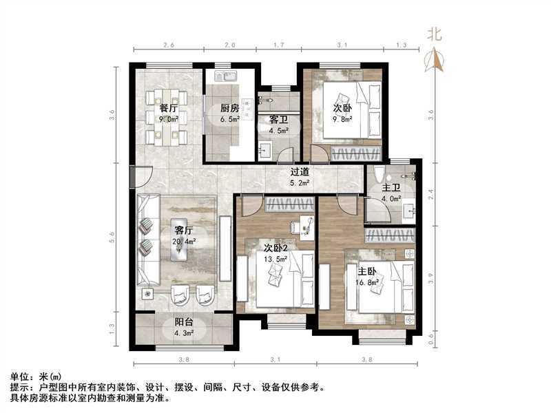 中海御山首府