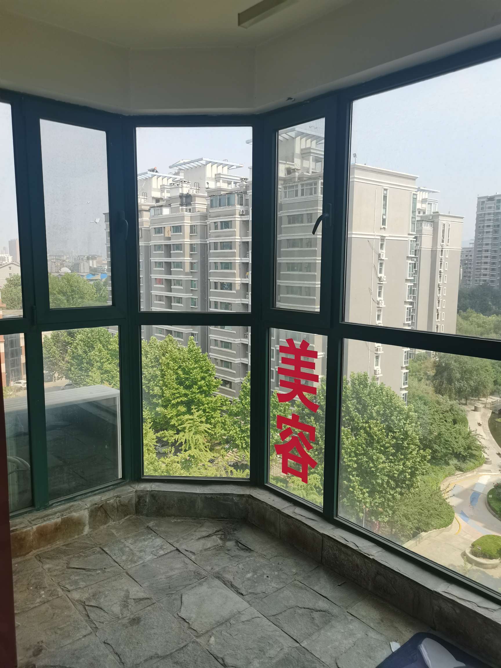 鲁能康桥