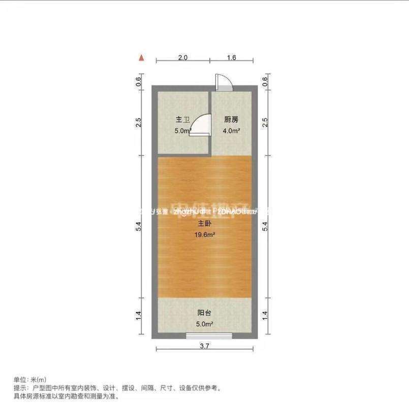 恒生艾特公寓