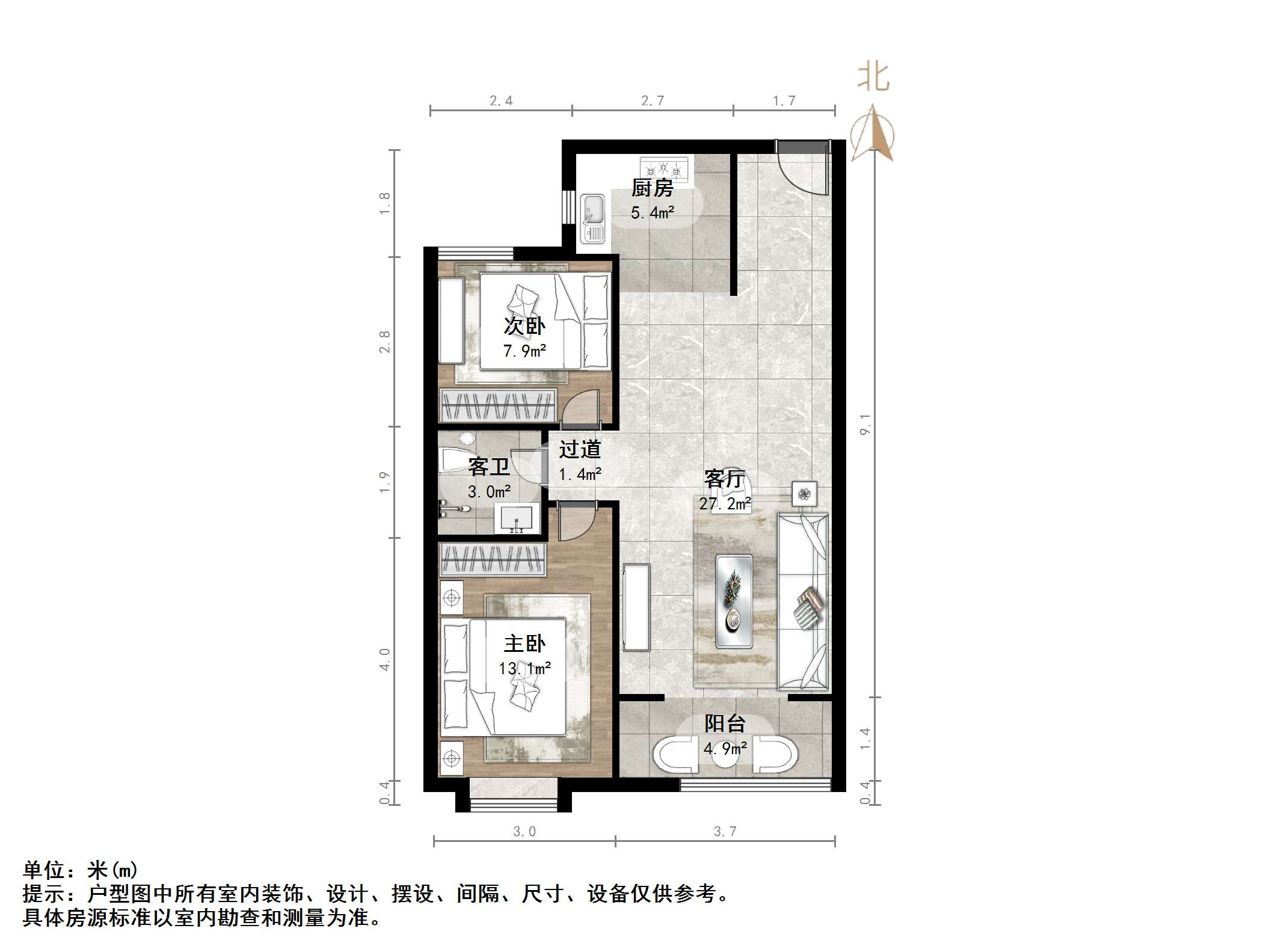 和润幸福城