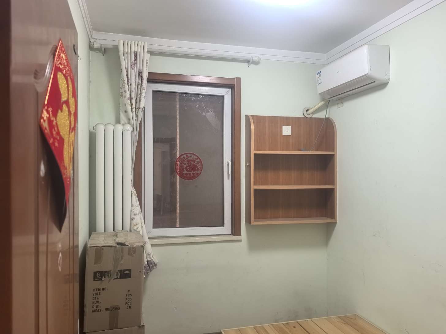 力高盛世名门