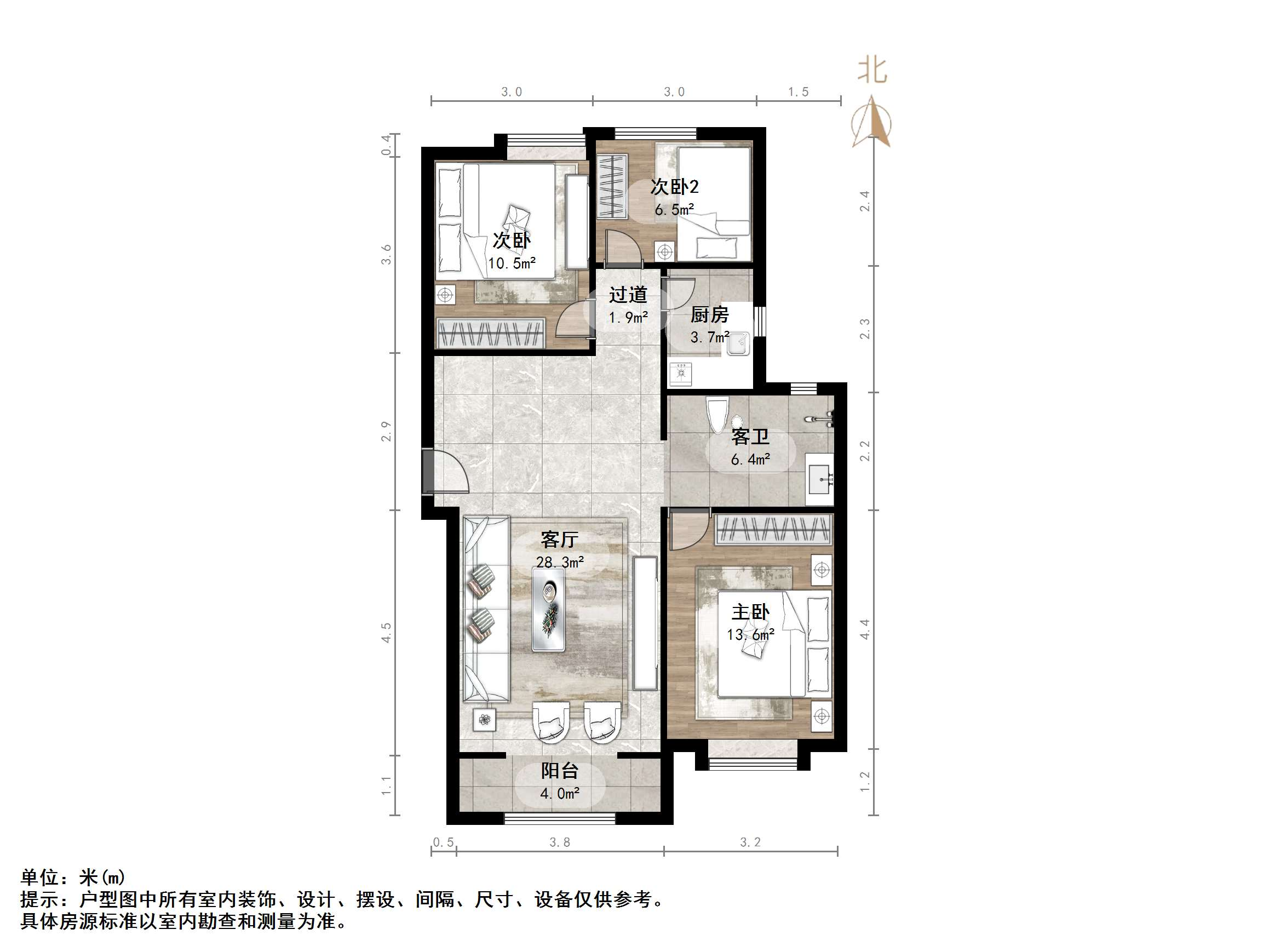 中新国际东城二区