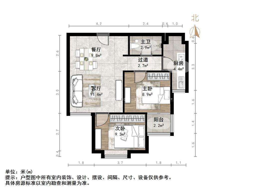 新世界阳光花园
