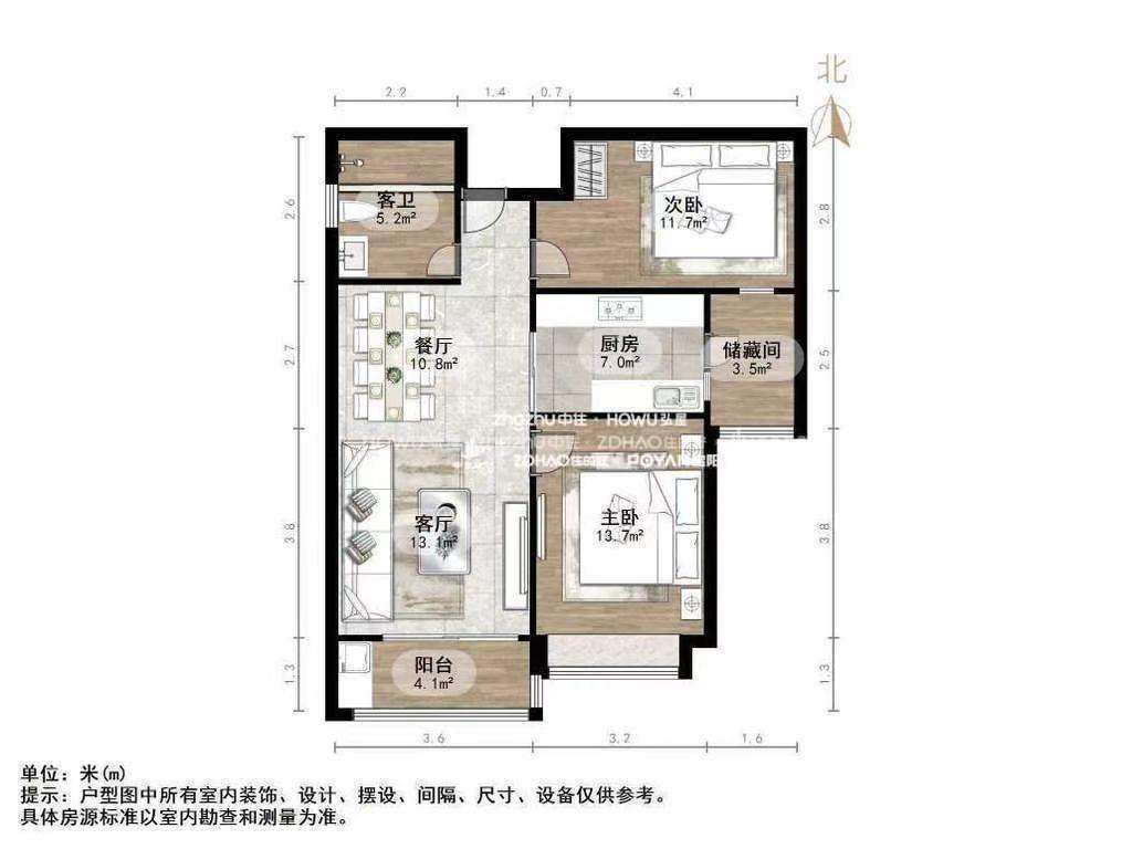 恒大绿洲