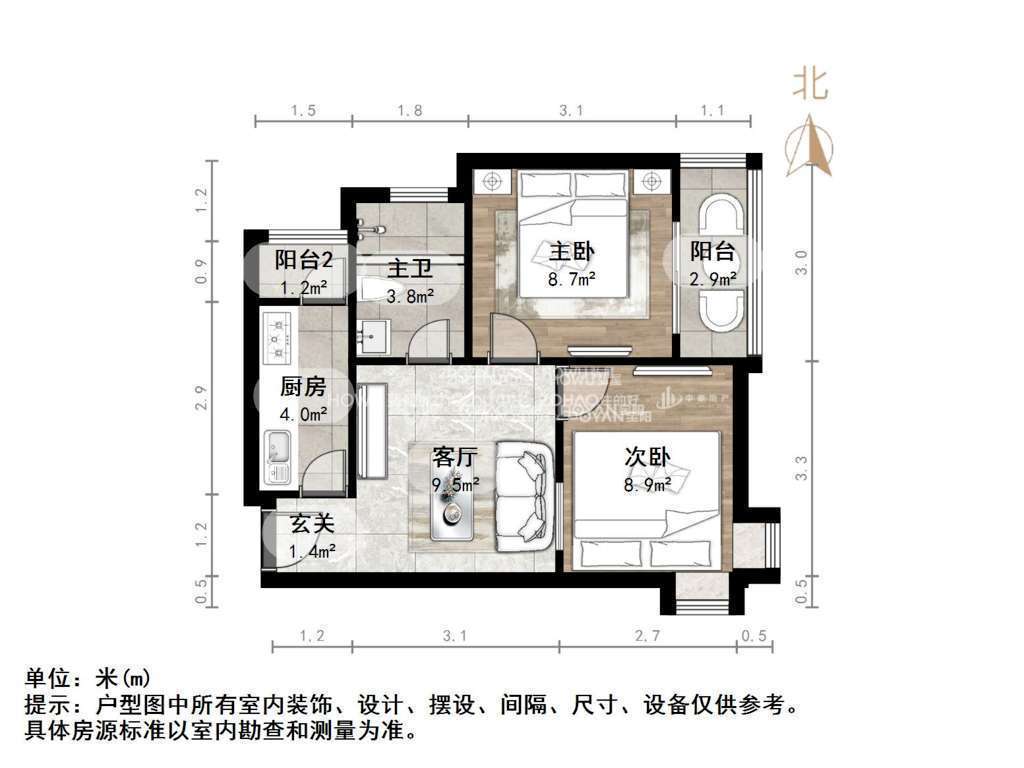 和信花园