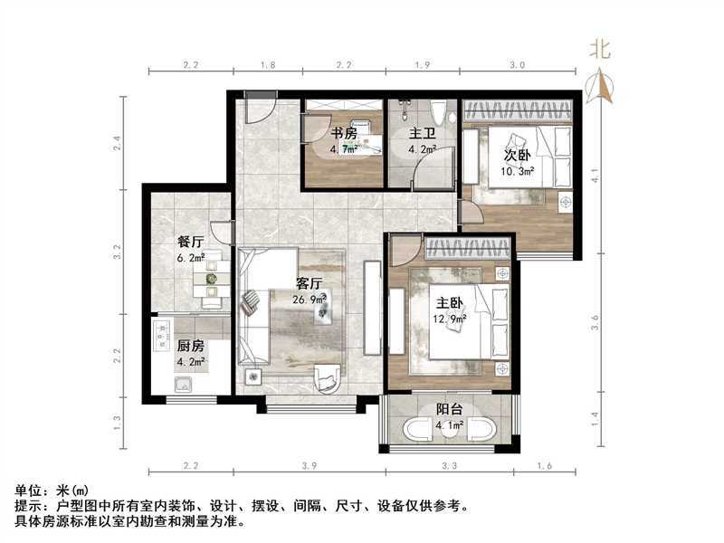 福润康城