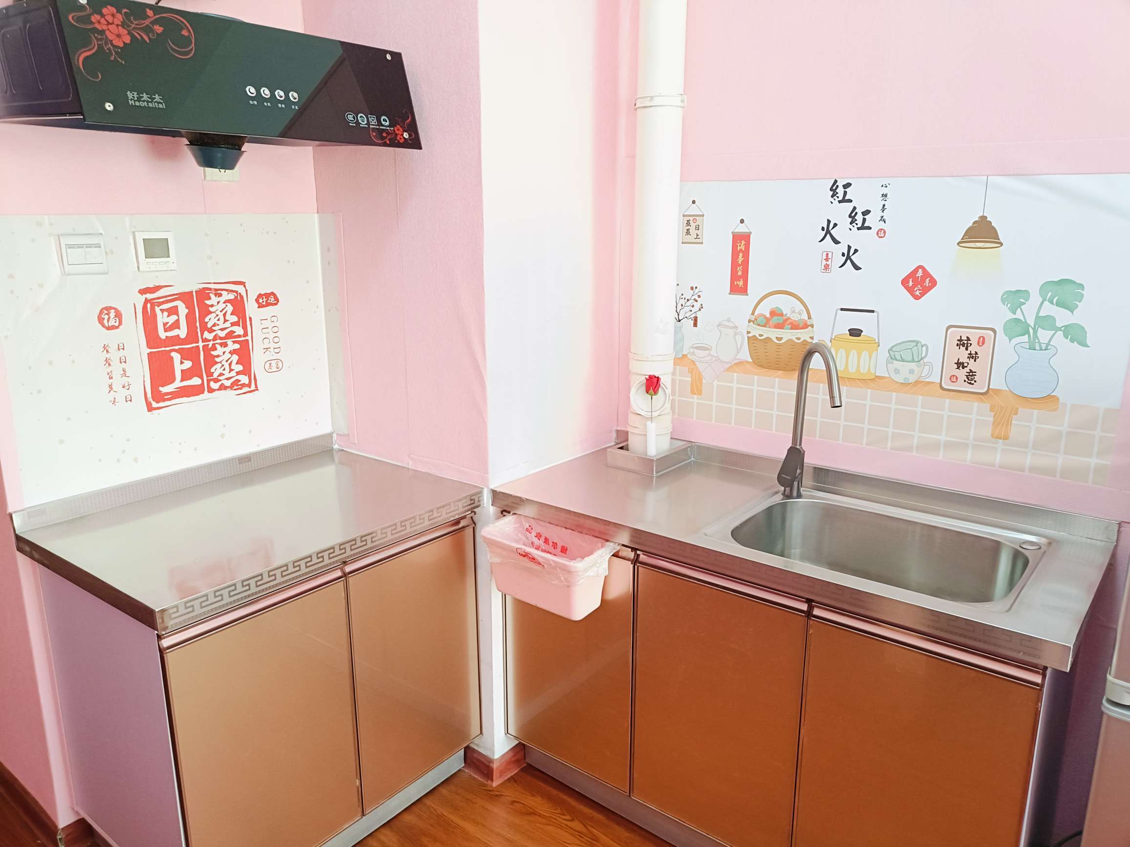 祥泰汇东国际