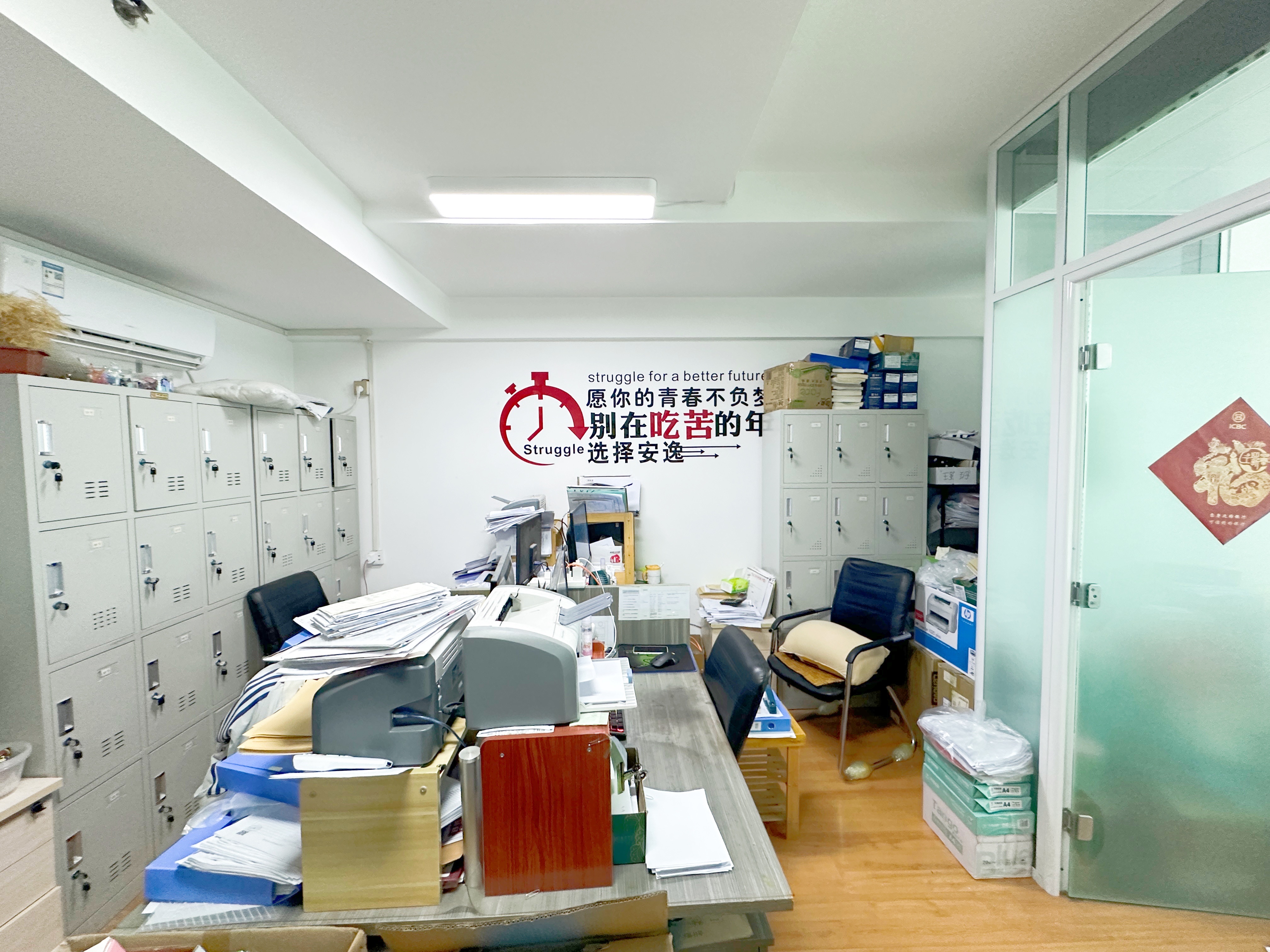 汇鑫国际商务大厦