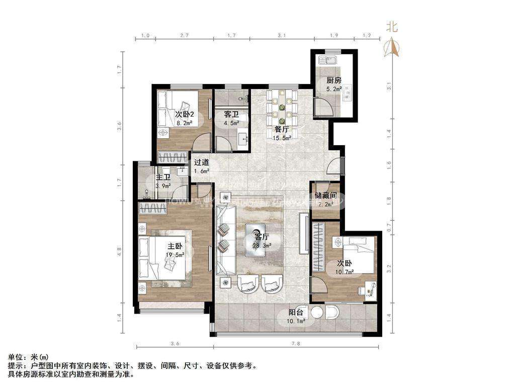 越秀麓端府