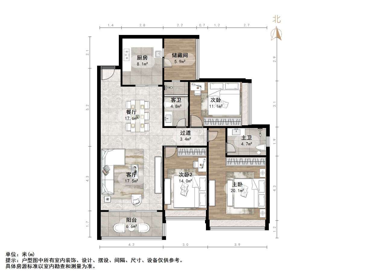 恒大绿洲