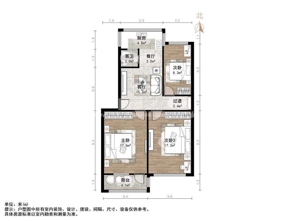 甸柳新村四区