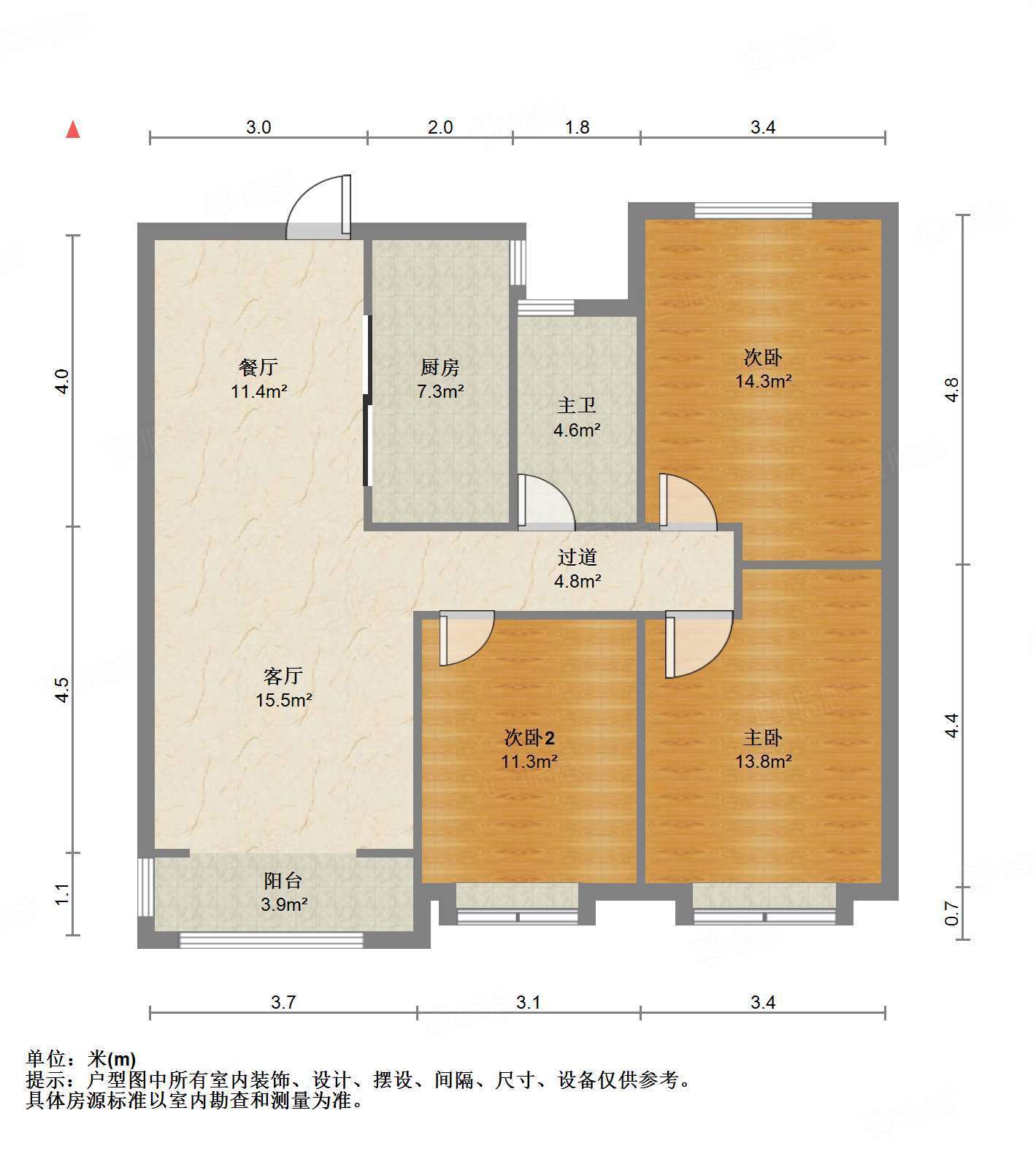 中海御山首府