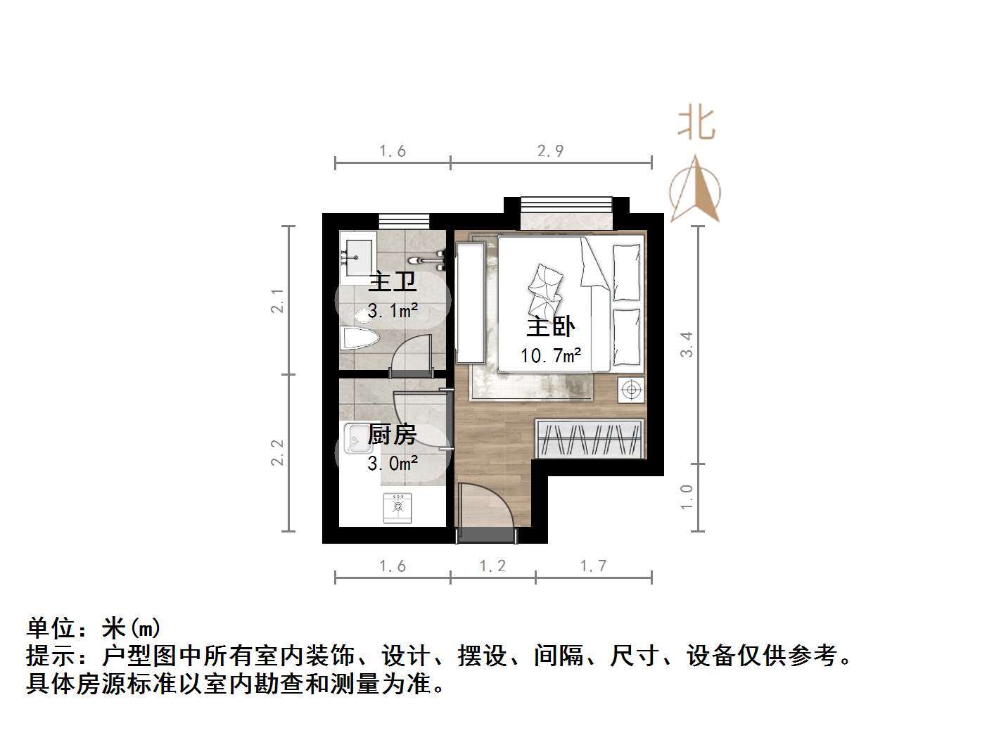 腾骐冠宸花园