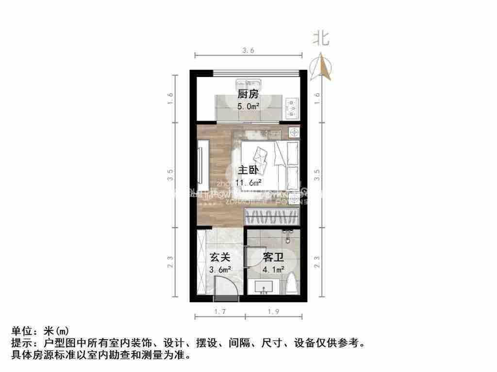 实力伴云居