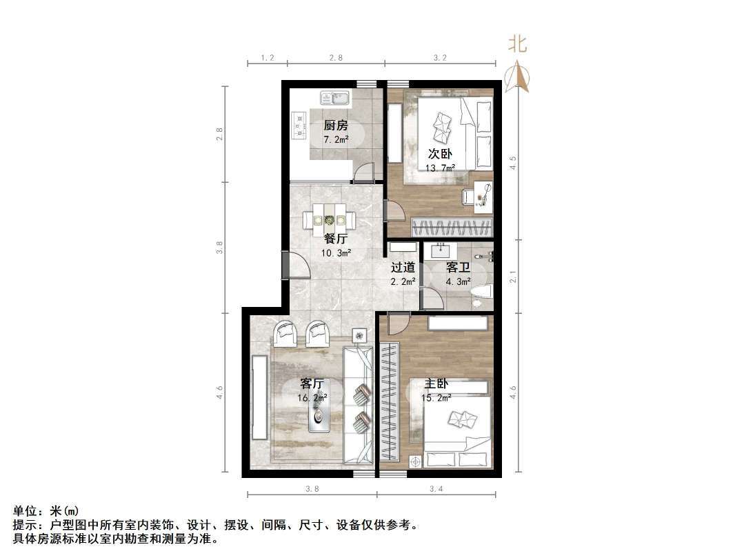 汇富名仕居