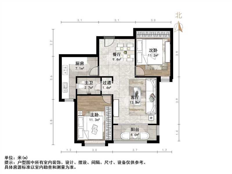 鑫苑名家