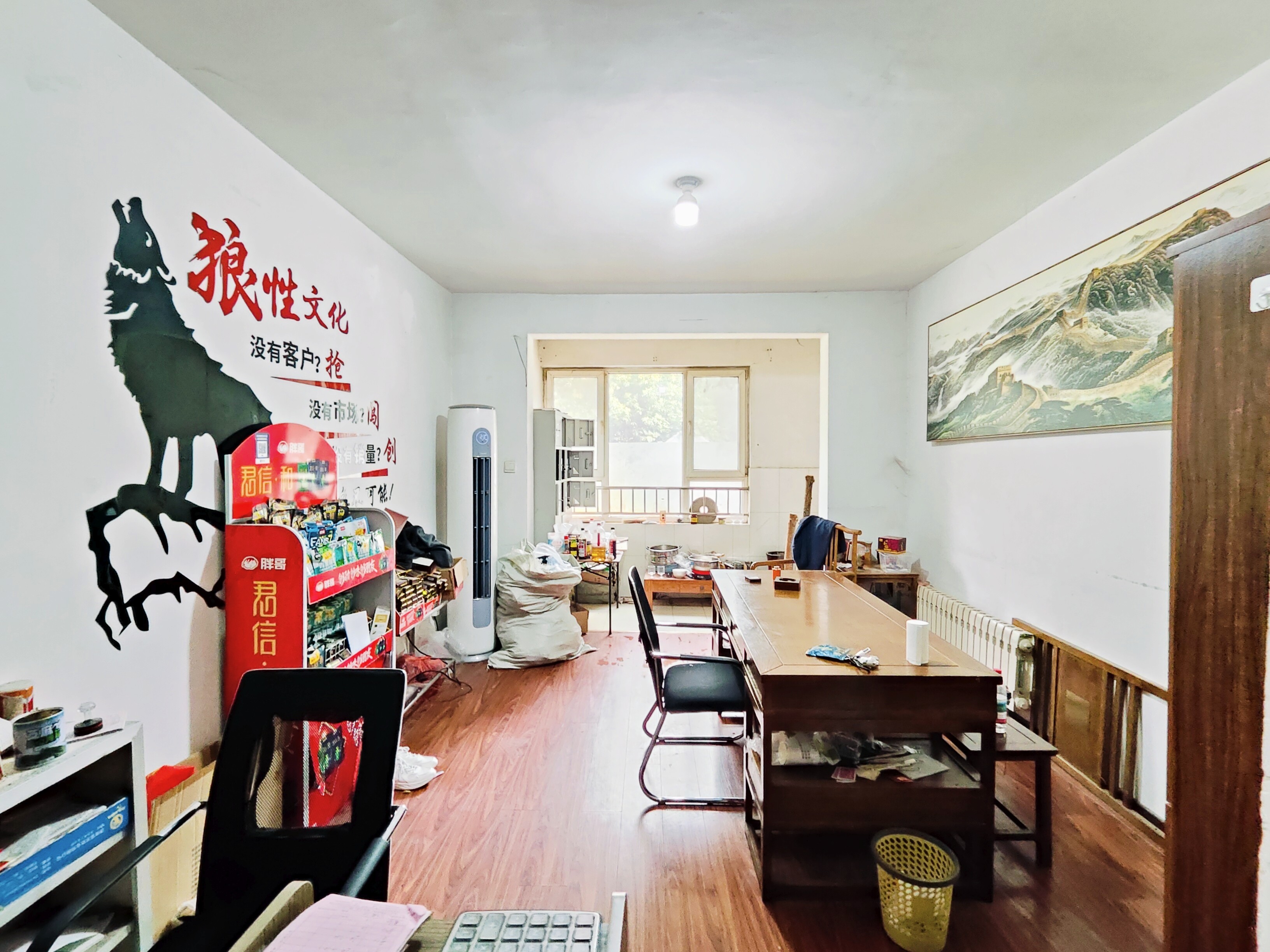 工业北路225号（燃料公司宿舍）