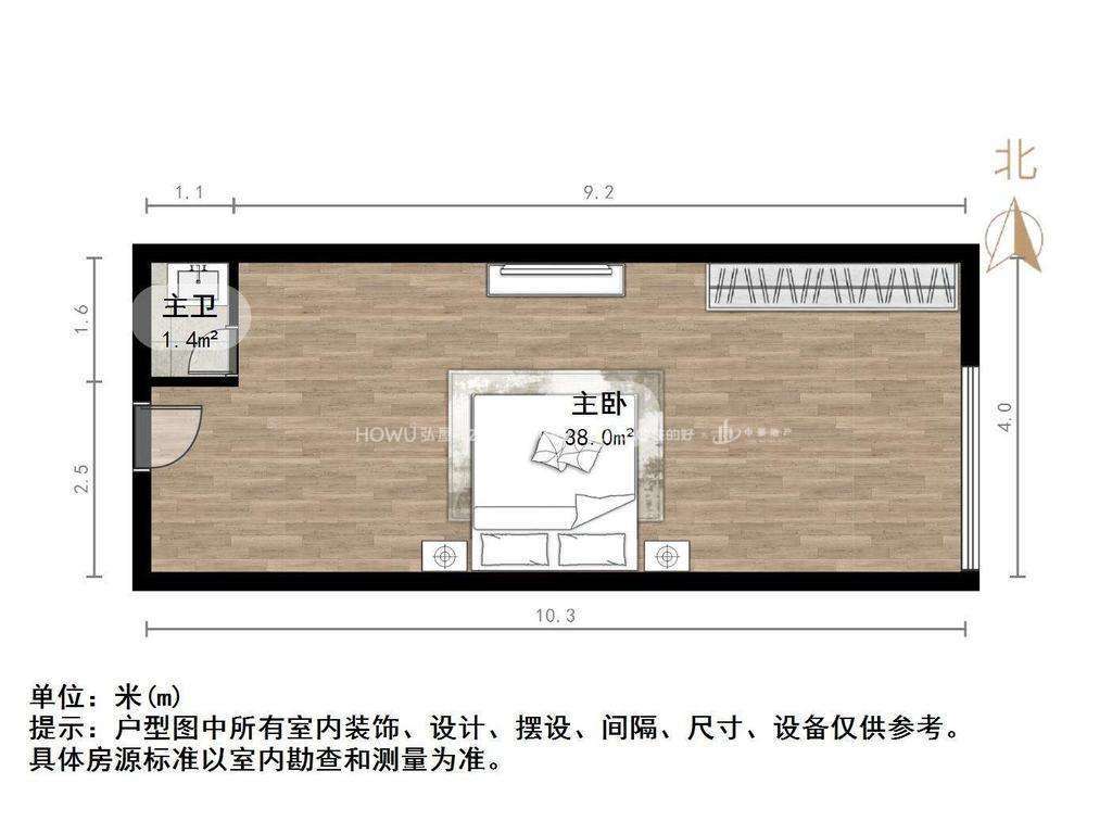 荣盛时代国际