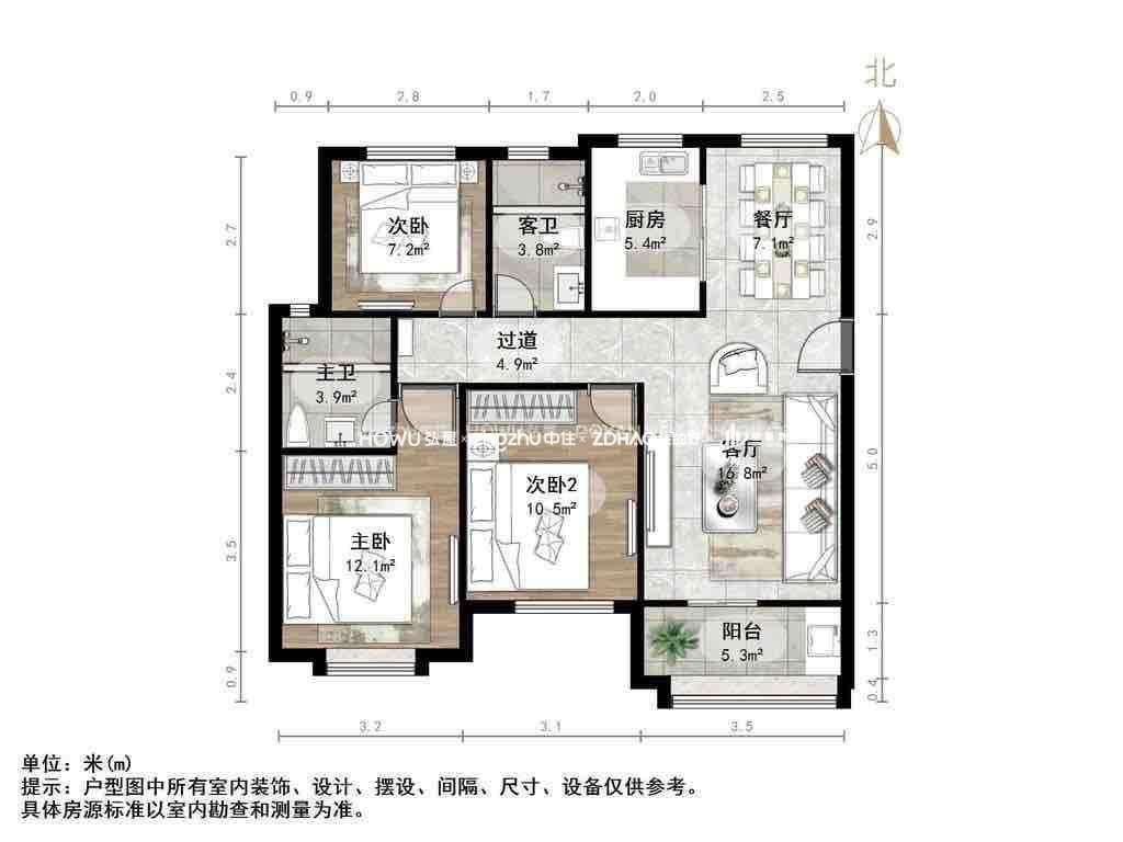 中海御山首府
