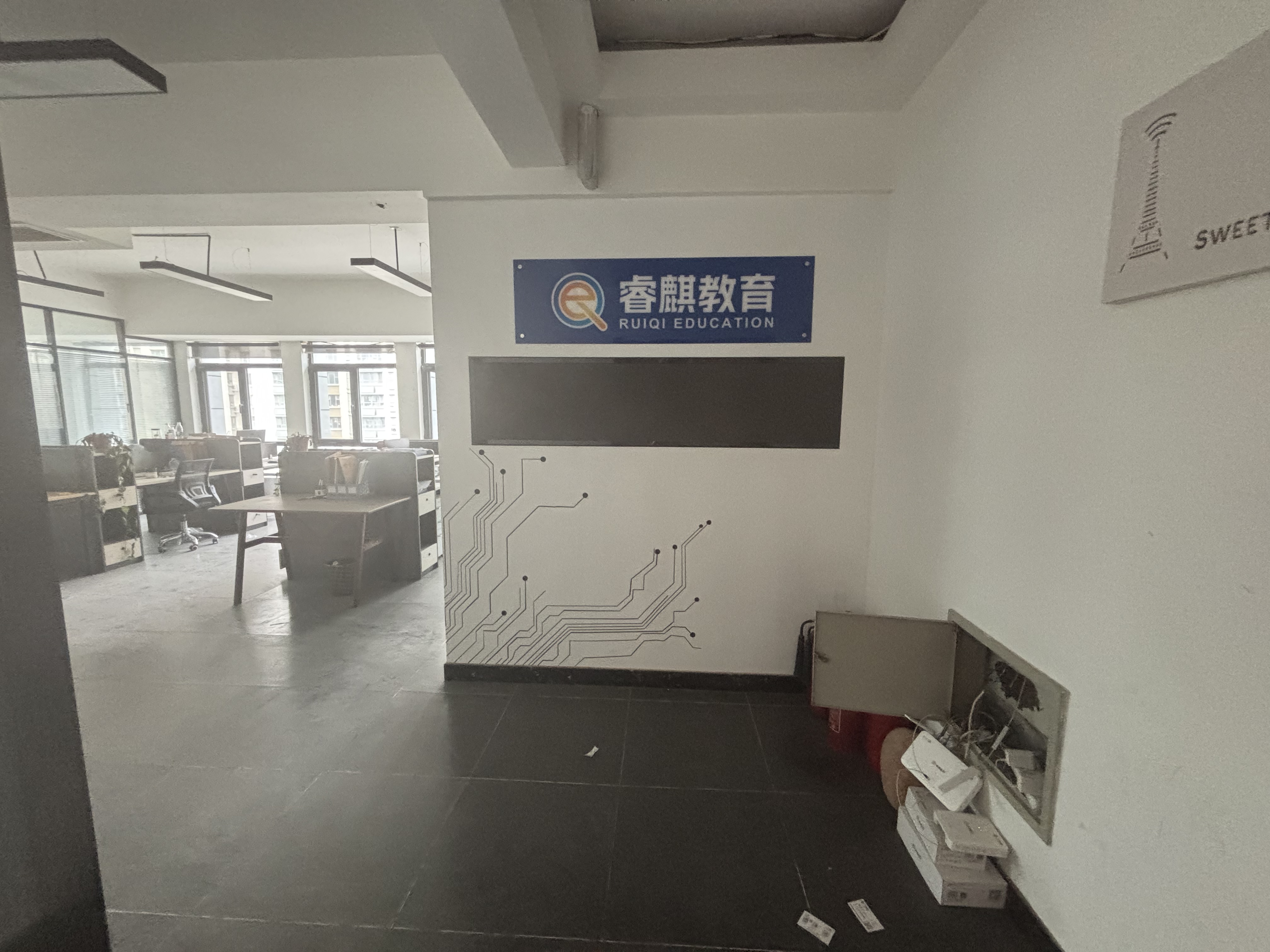 
                            荣盛时代国际 