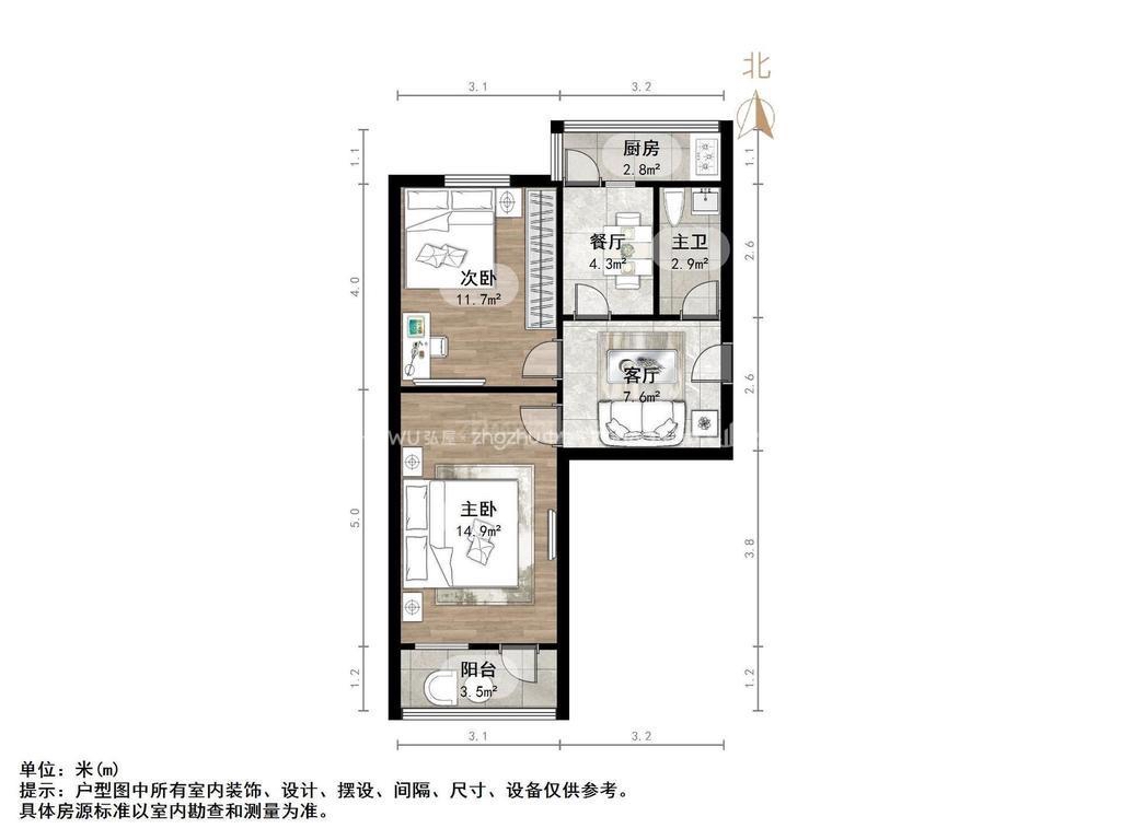 山东大学老校第二宿舍