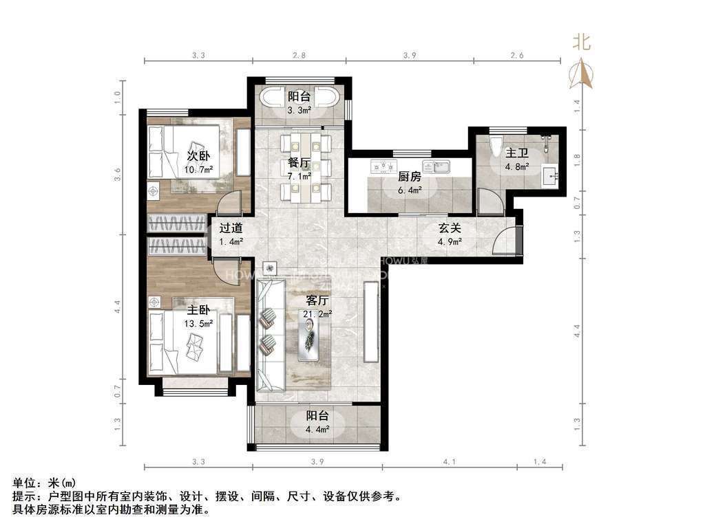 鲁能领秀城UP区(十四区)