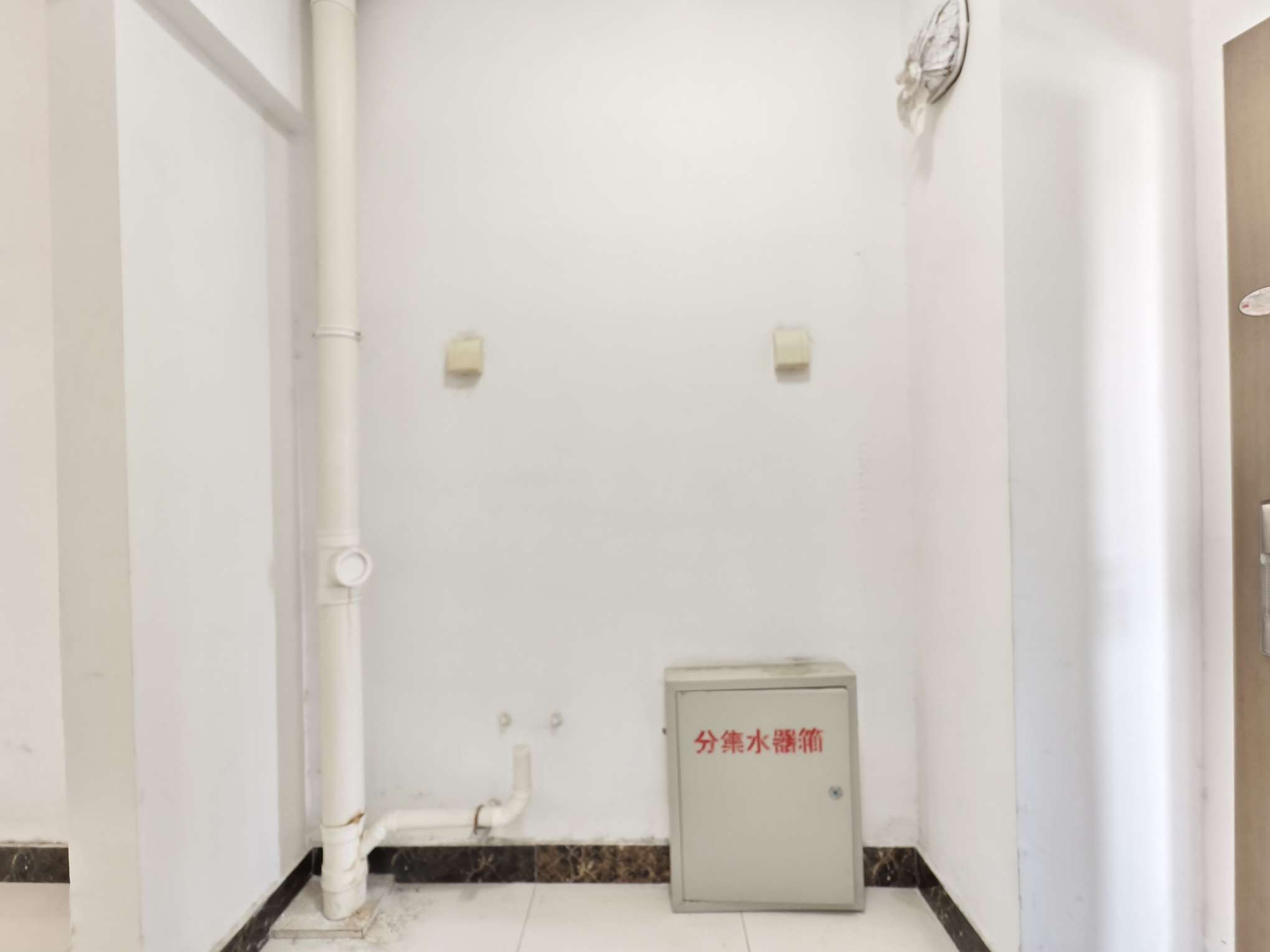 恒生艾特公寓