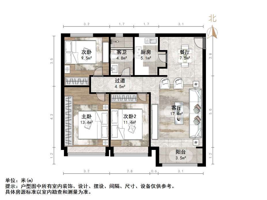 阳光城丽景公馆