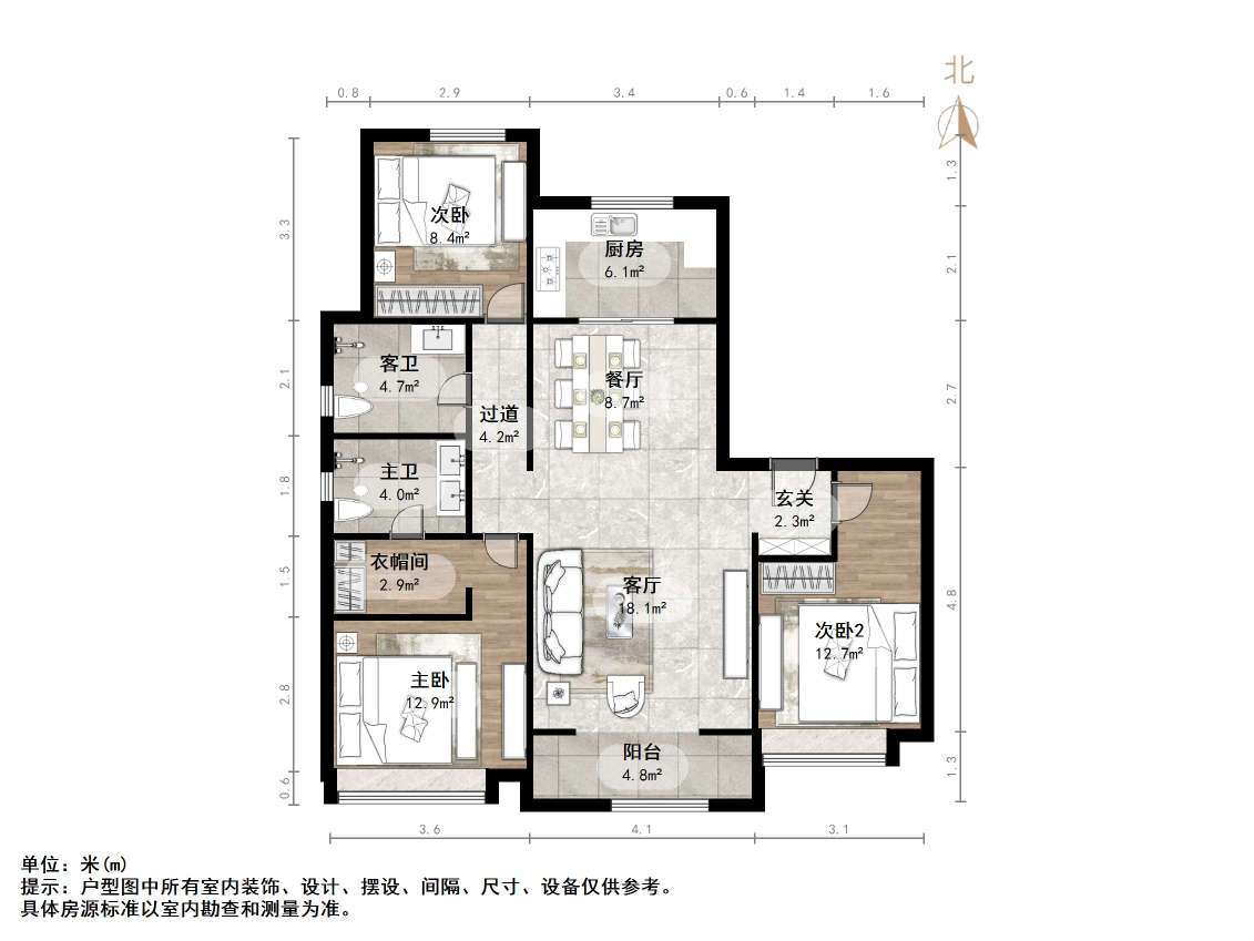阳光城丽景公馆