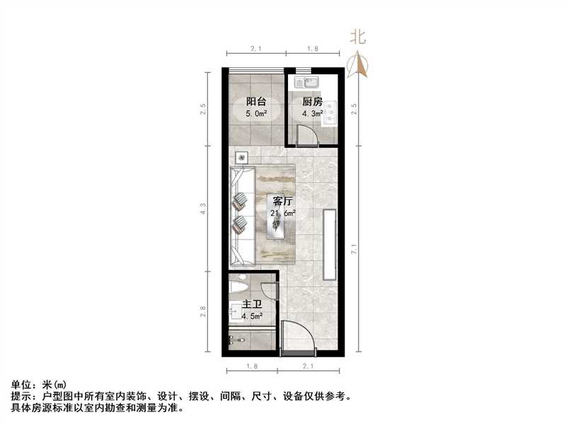 恒大滨河左岸公寓(临湖公馆花园)
