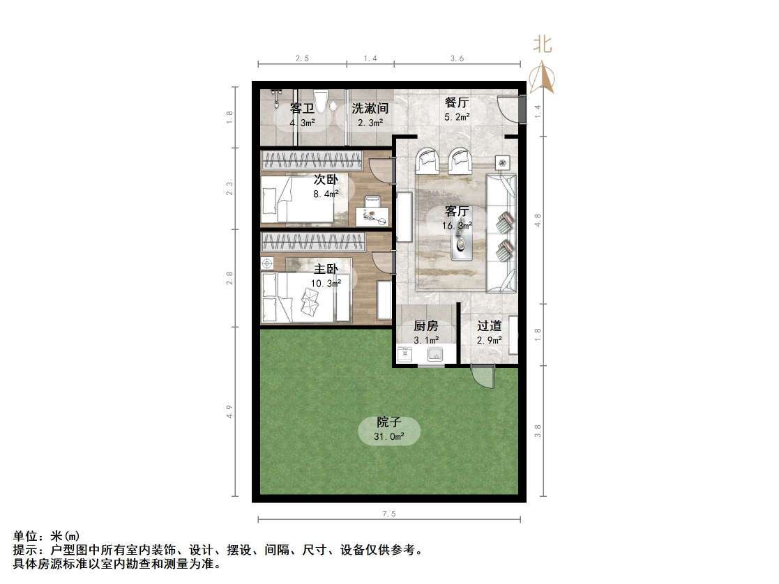中建瀛园