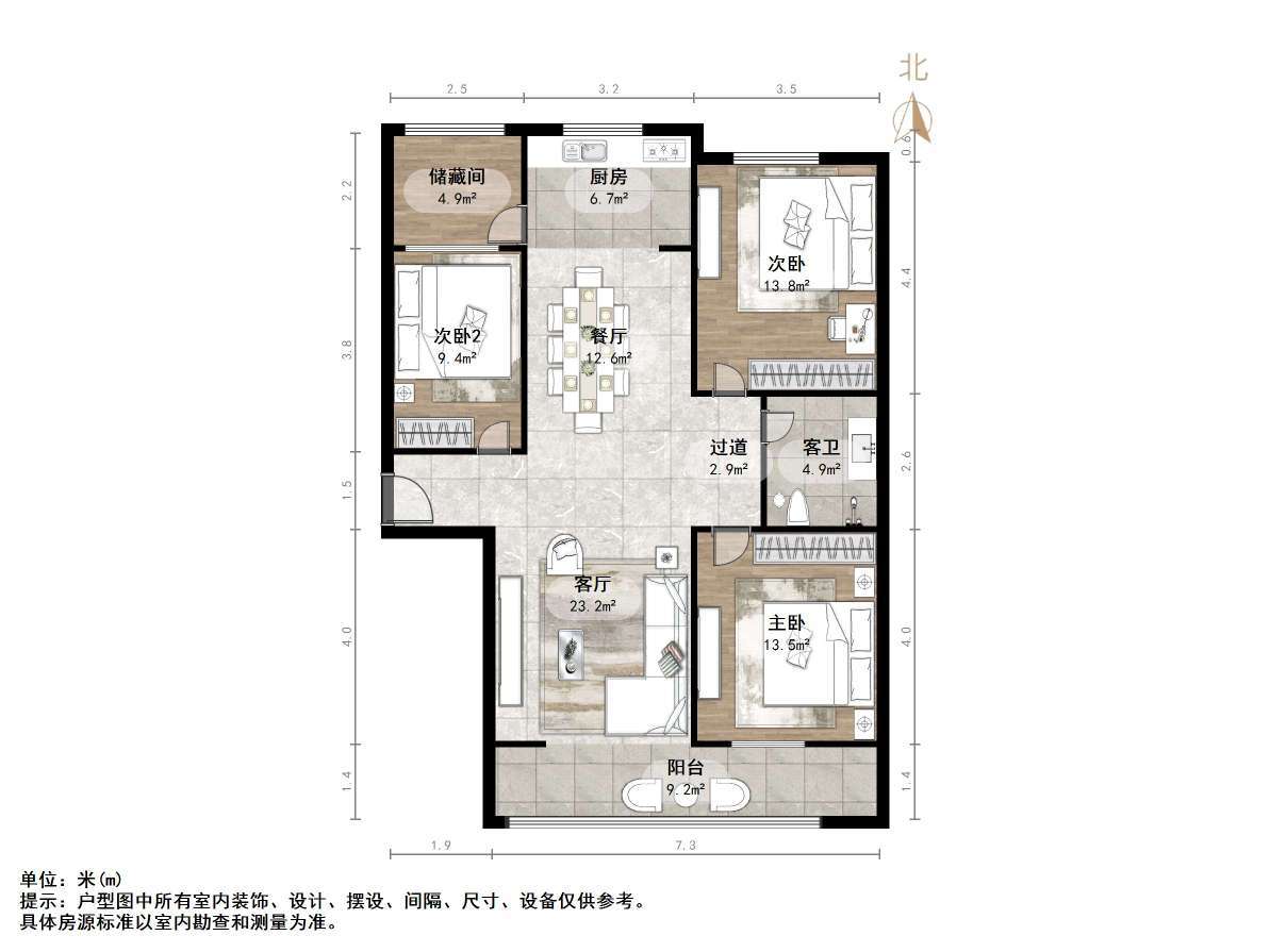长兴美郡