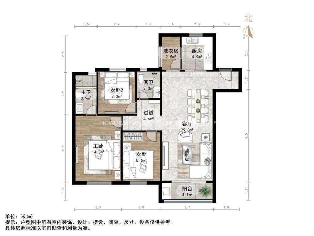 碧桂园凤凰城东区高层