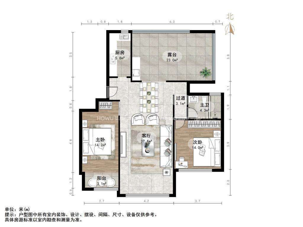 中海珑玺