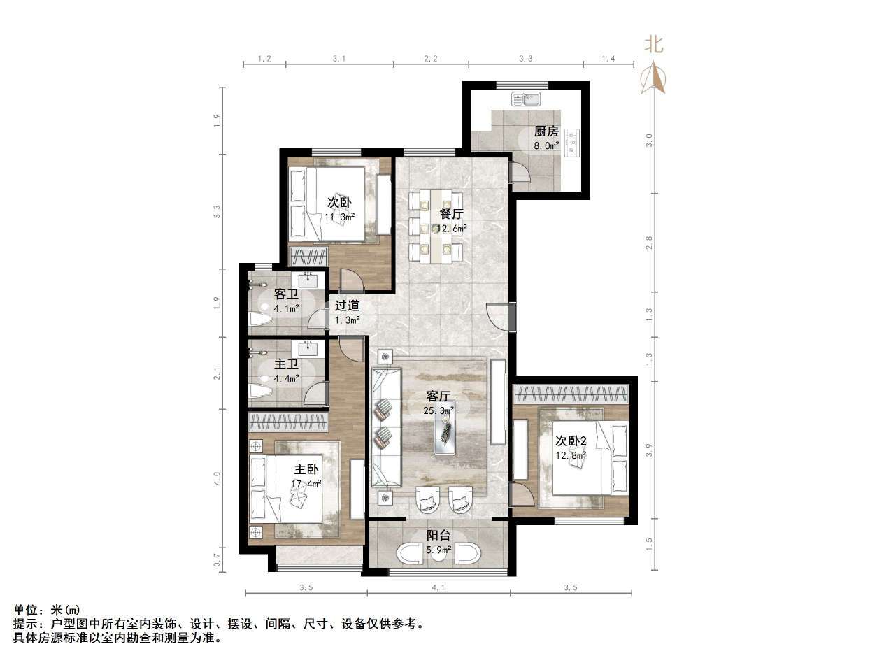 鲁商常春藤